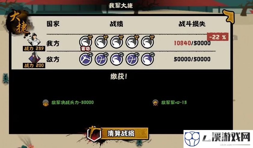 无悔华夏燕王向善攻略