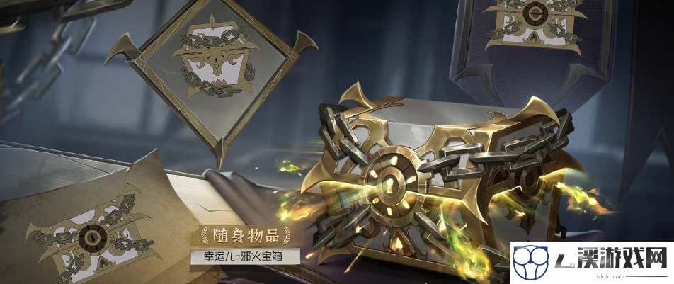 第五人格s24赛季排位珍宝一览