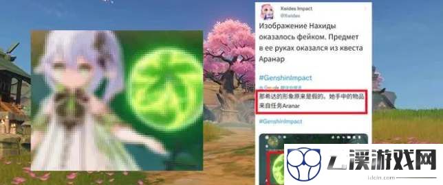 原神莱依拉是几星