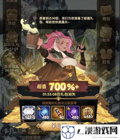 剑与远征青石河谷通关路线奖励攻略