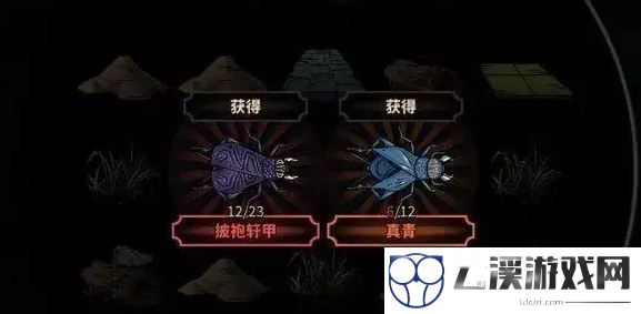 太吾绘卷蛐蛐排行榜一览