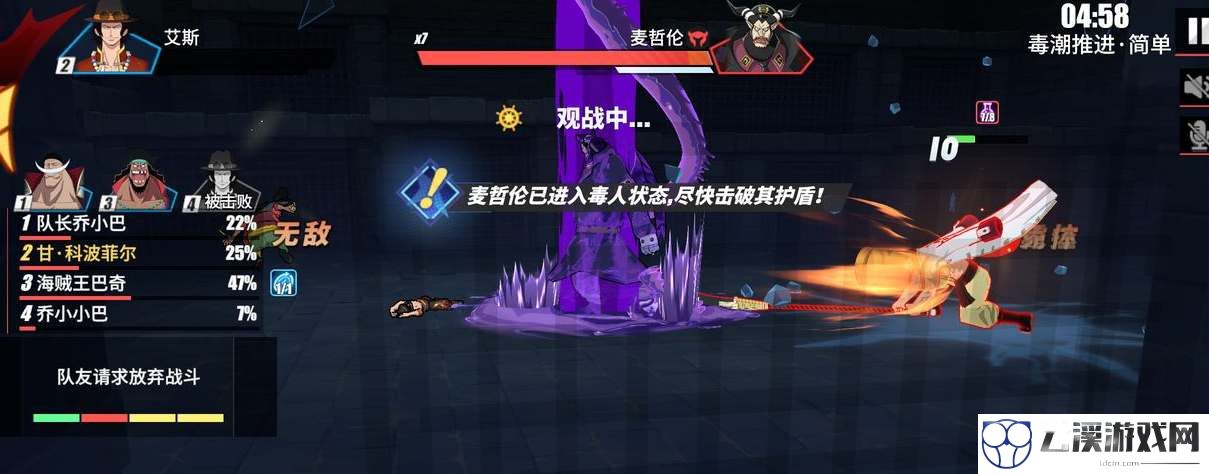 航海王热血航线毒潮推进打法攻略