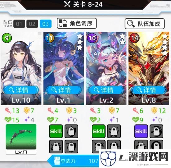 百分之一低配平民队详解