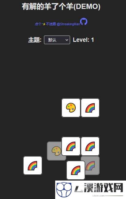 马了个马游戏地址分享