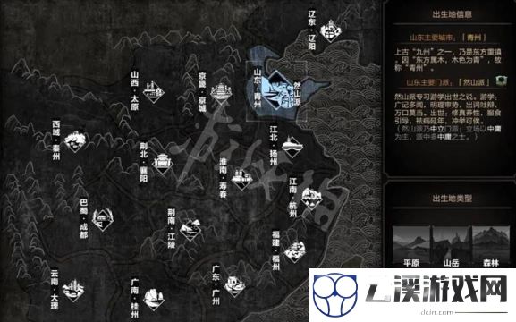 太吾绘卷门派支持率提升攻略
