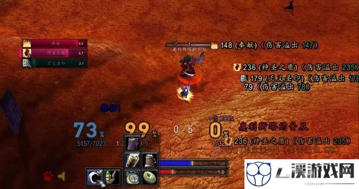 魔兽世界WLK防骑属性详解