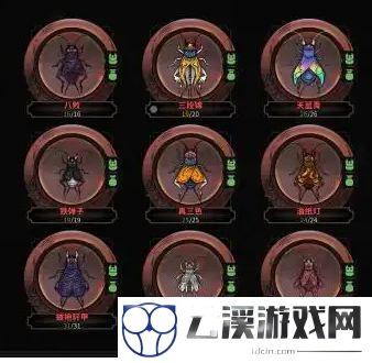 太吾绘卷蛐蛐排行榜一览