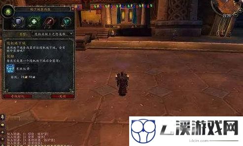 魔兽世界WLK武器战副本消耗品一览