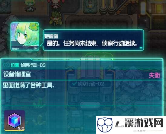 跃迁旅人公测兑换码福利合集2022