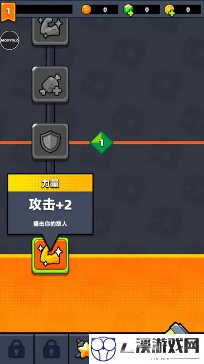 弹壳特攻队第六章攻略
