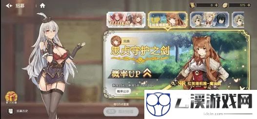 盾之勇者成名录浪潮水晶玉获取详解