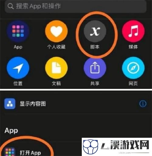 王者荣耀自定义图标设置攻略