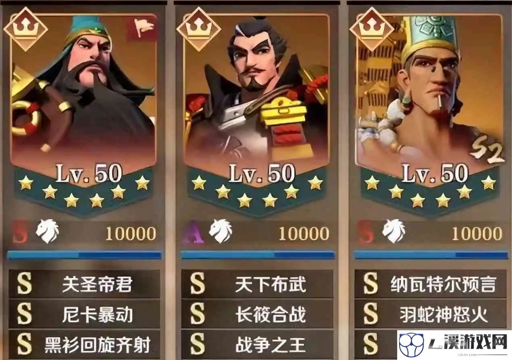 文明与征服战魂凯撒阵容详解