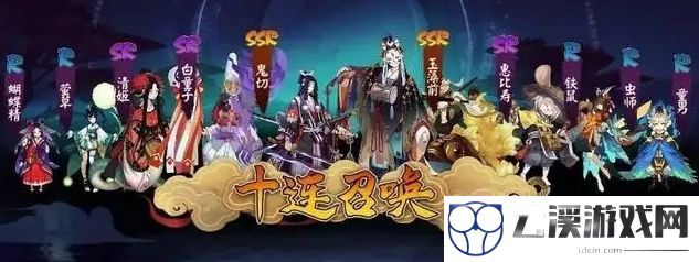 阴阳师神武行攻略