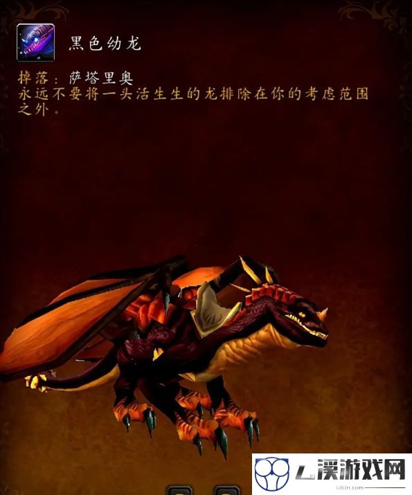 魔兽世界WLK困难萨塔里奥打法详解