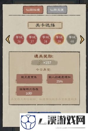九重试炼三昧火符获取方法