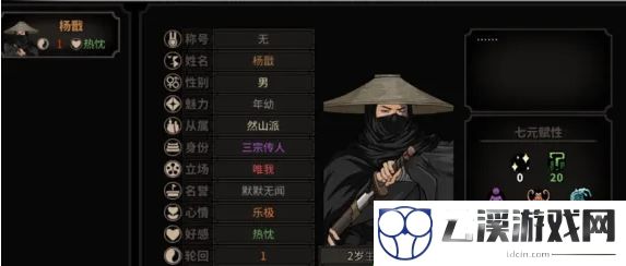 太吾绘卷正派种田玩法详解