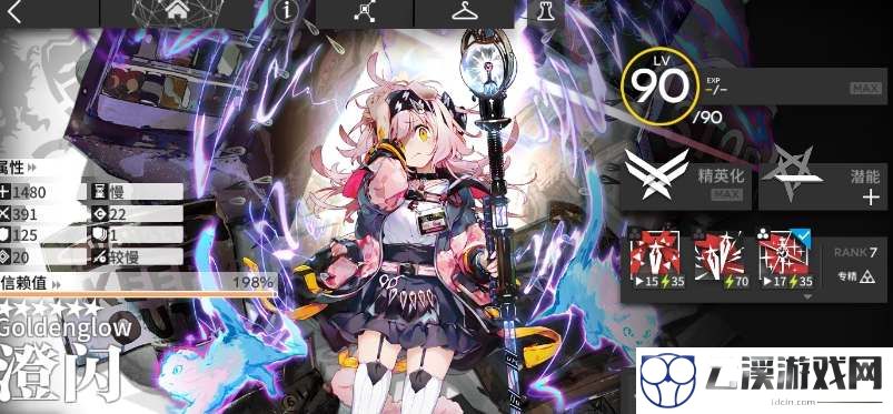 明日方舟3.5周年自选六星范围一览