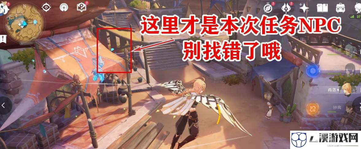 原神3.1流放者任务流程攻略
