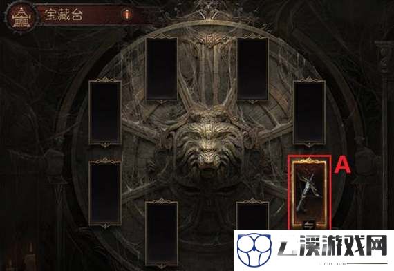 暗黑破坏神不朽传世属性激活条件