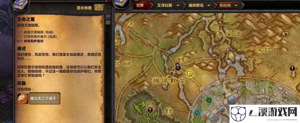 魔兽世界wlk必做任务汇总