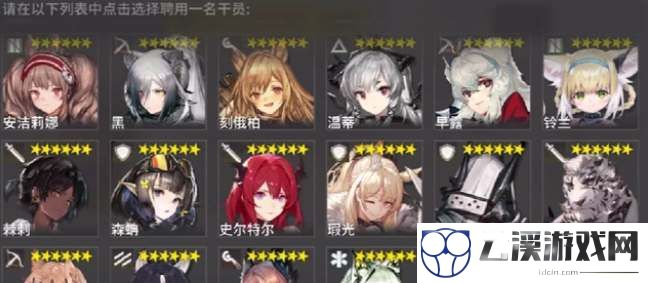 明日方舟3.5周年庆活动时间一览