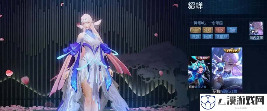 王者荣耀金秋热门皮肤限免名单一览2022