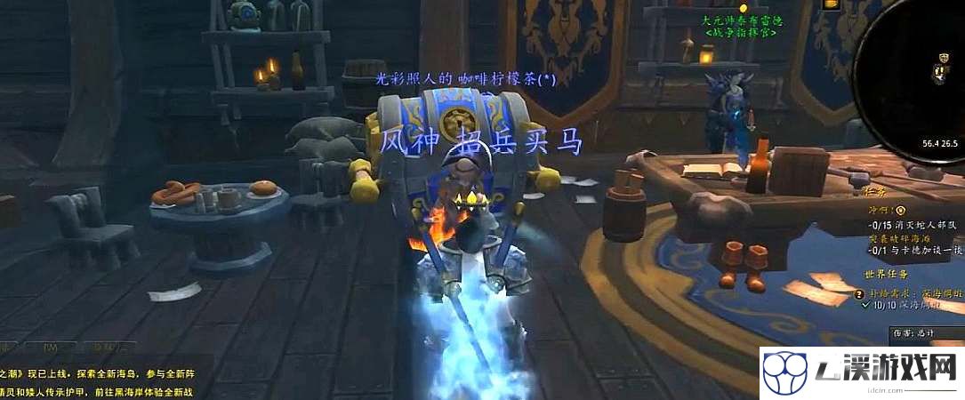 魔兽世界wlkT7套装兑换NPC位置