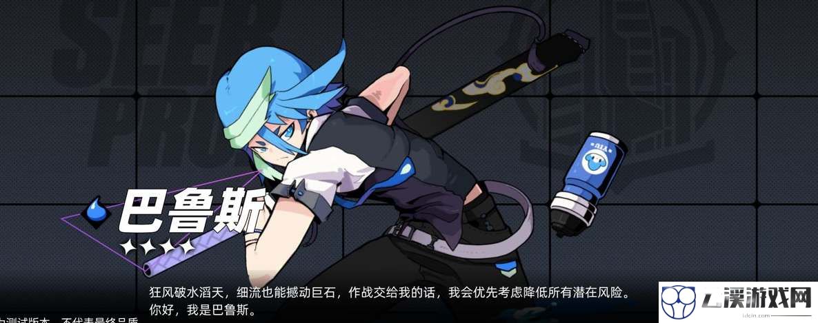 赛尔计划御三家值得培养吗