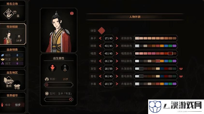 太吾绘卷困难模式功法详解