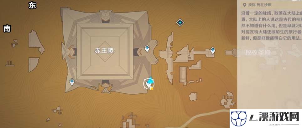 原神特殊的权能获得攻略