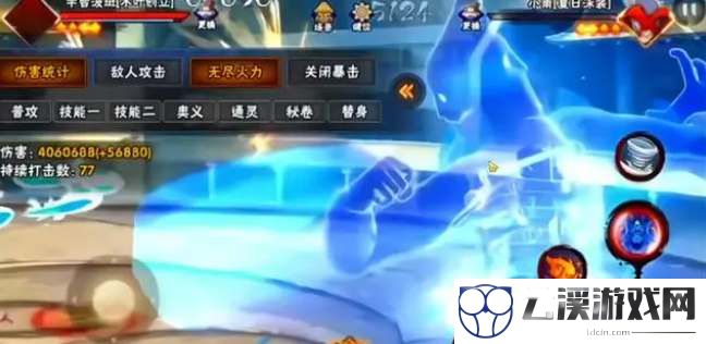 火影忍者手游宇智波斑木叶创立技能爆料