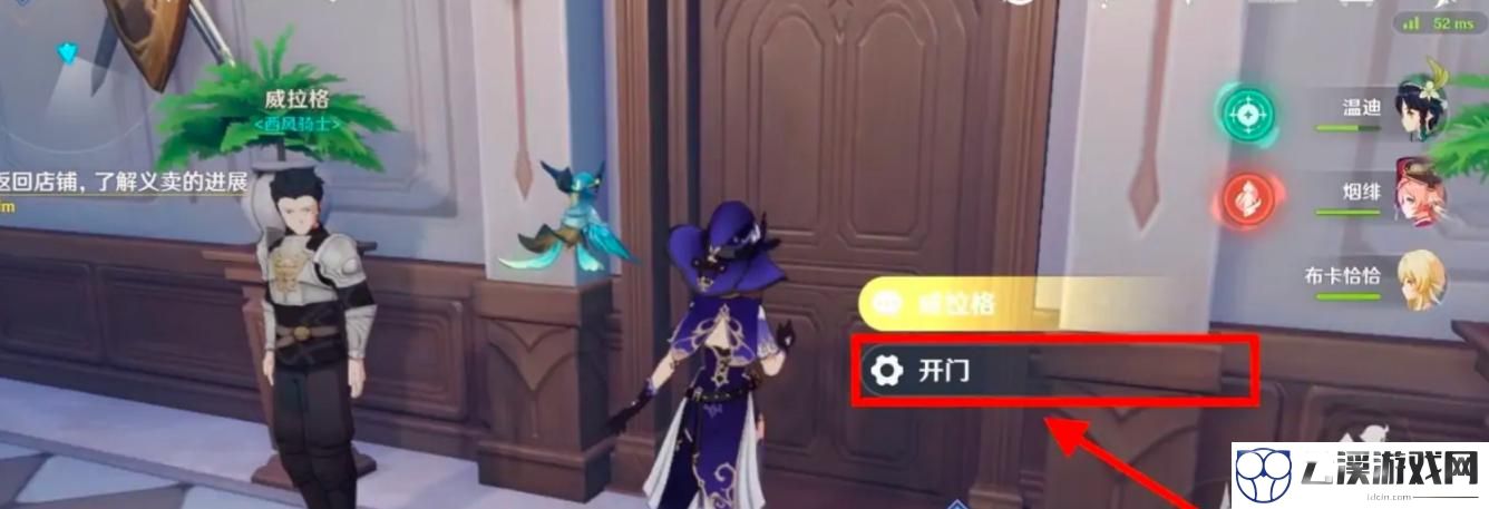 原神司书魔女之宝库位置攻略