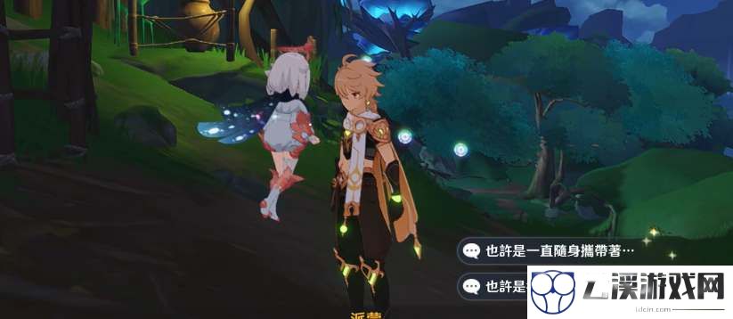 原神3.1版本须弥任务解密攻略合集