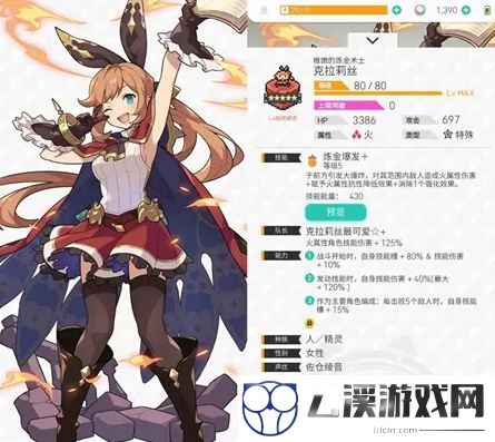 世界弹射物语国庆登陆奖励一览