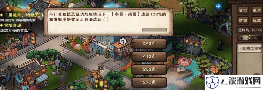烟雨江湖三周年考试答案一览