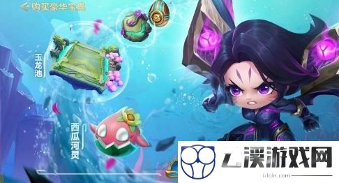 金铲铲之战s7.5宝典奖励一览