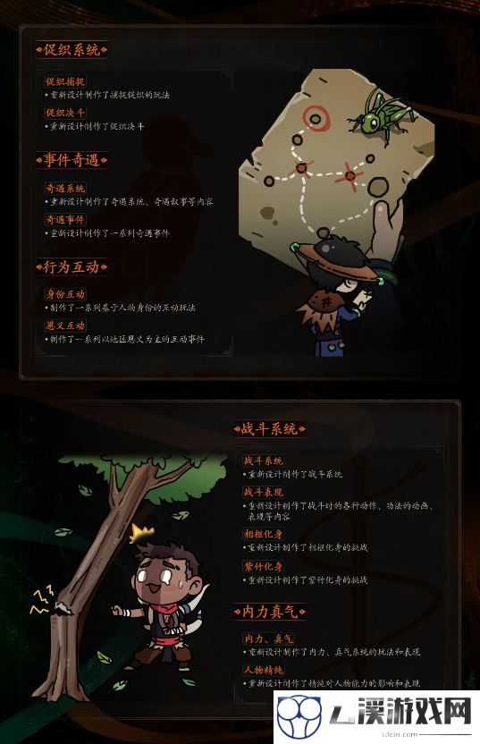 太吾绘卷低阶功法用法详解