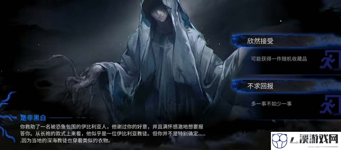 明日方舟是非黑白选择攻略
