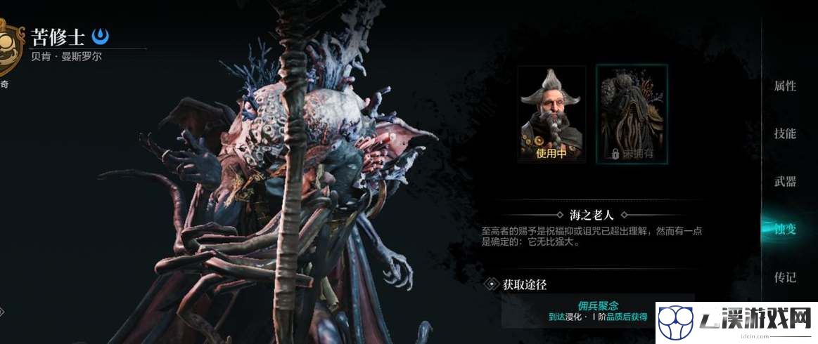 环形战争蚀变方法介绍