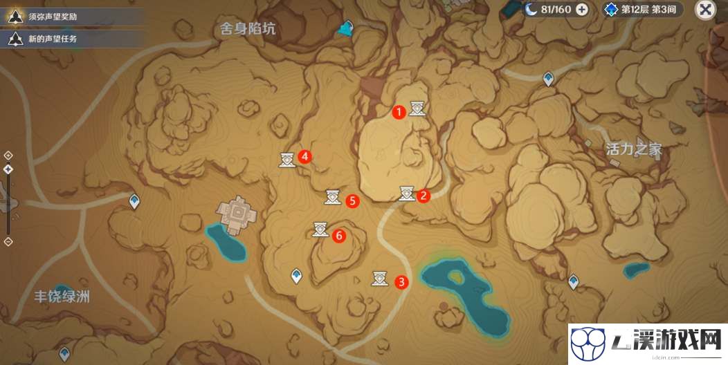 原神须弥圣章石全收集攻略