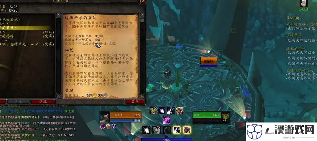 魔兽世界wlk英雄纹章获得途径一览