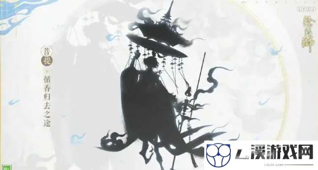 阴阳师新式神ssr寻香行介绍