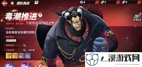 航海王热血航线新团队副本毒潮推进一览