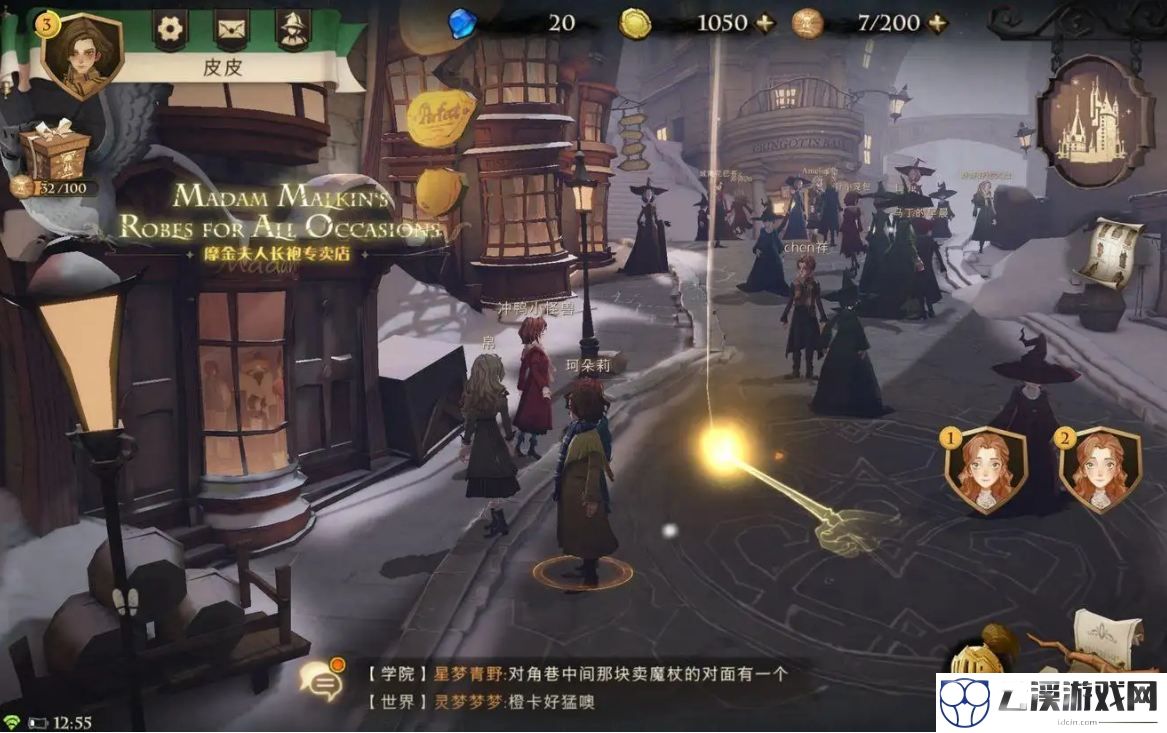 哈利波特魔法觉醒家人与朋友挑战方法详解