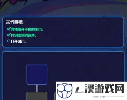 跃迁旅人打开城门方法介绍
