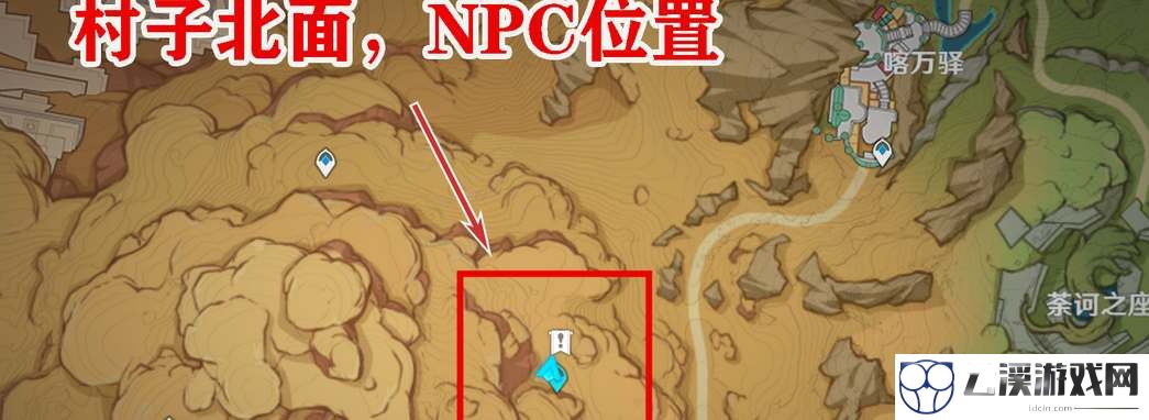 原神3.1流放者任务流程攻略