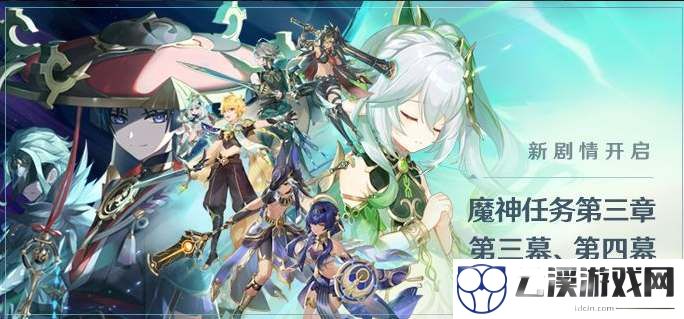 原神3.1新增食谱获得途径一览