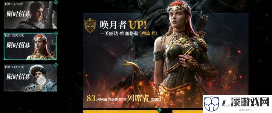 环形战争唤月者强度分析