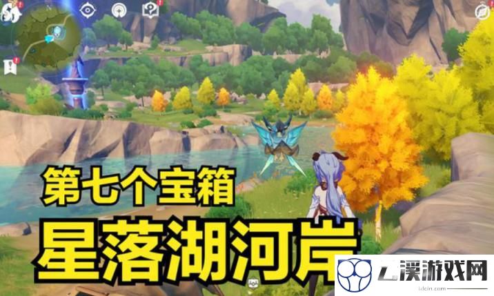 原神欢宴正酣时解密攻略合集